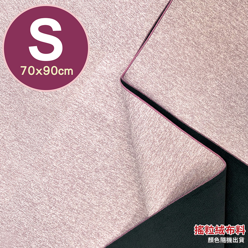 專業透氣防水墊-S號(70x90cm)/花色-淡麻紫粉