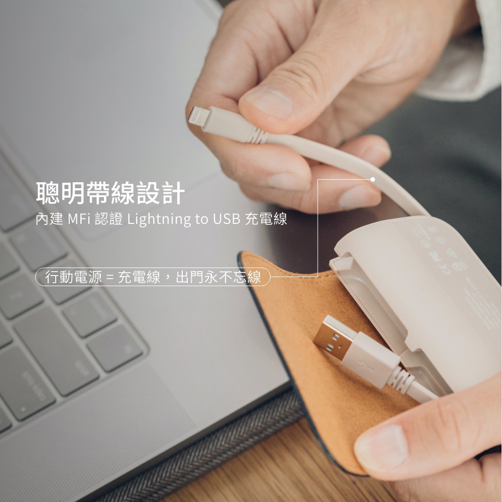 Moshi IonGo 5K 帶線行動電源 (USB 及 Lightning 雙充電, , large