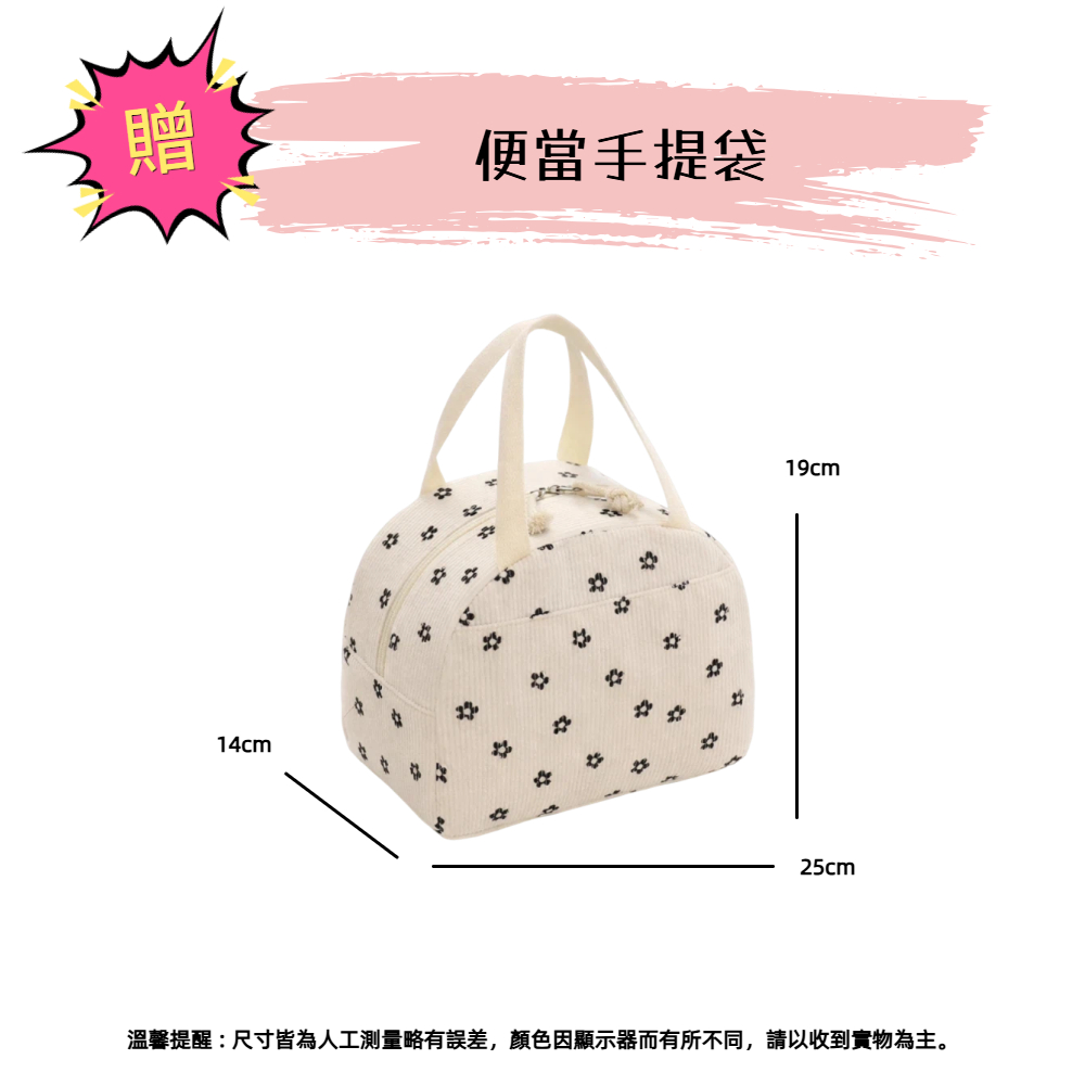 【韓國YEONDOOFARM妍杜農場】NFC 100% 兒童ABC蔬果汁 10入/散裝 贈保溫(冷)便當手提袋, , large