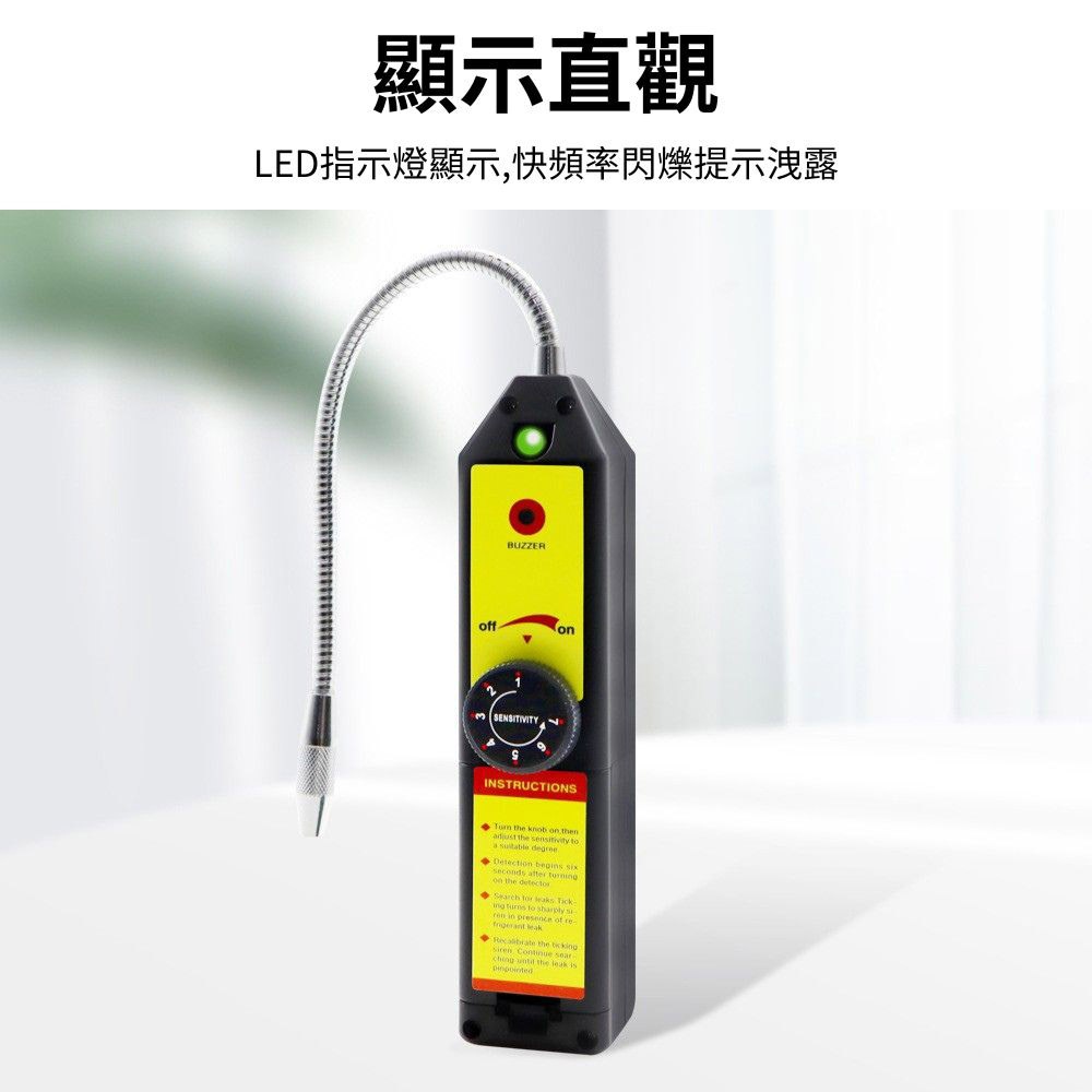 R134a冷媒/瓦斯測漏儀/WJL-6000, , large