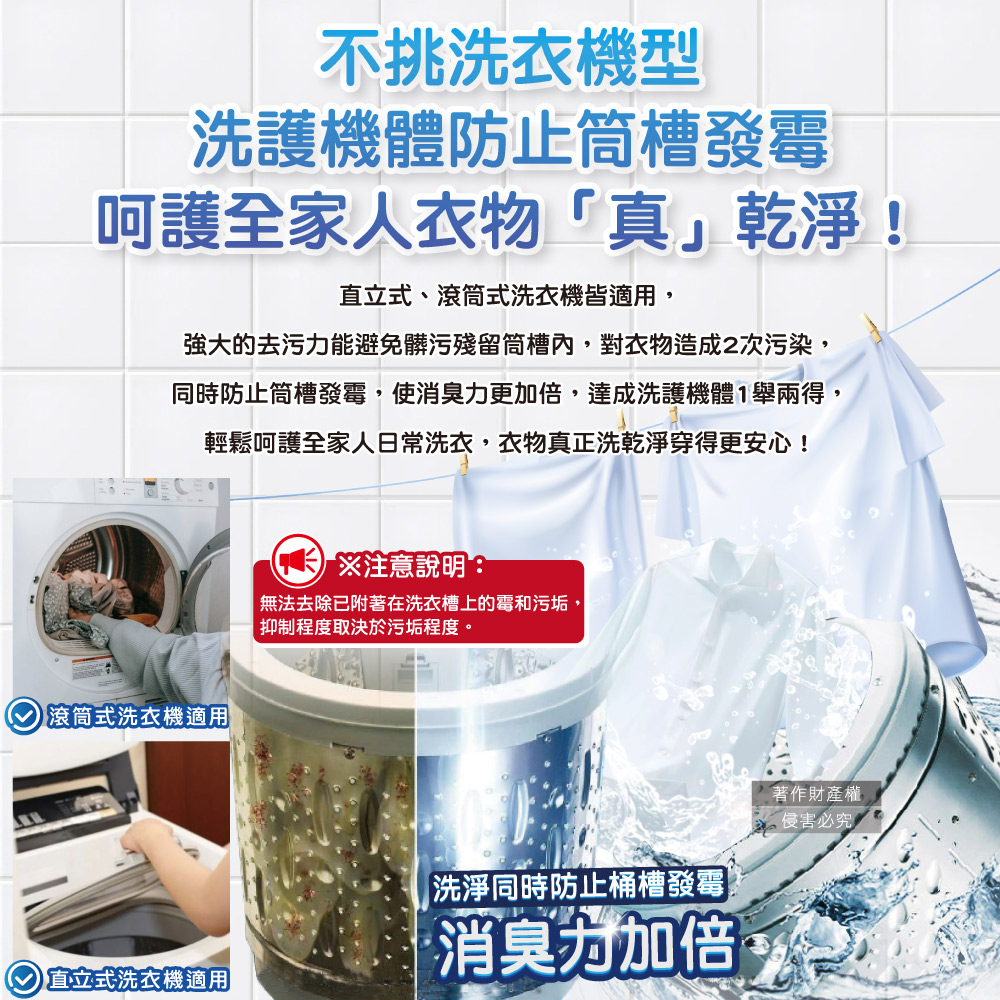 [日日好物]日本P&G Bold- 4合1強洗淨2倍消臭柔軟香氛洗衣凝膠球61顆/袋-薰衣草茉莉(紫)(濃縮洗衣膠囊,家庭號補充包,洗衣筒槽防霉,衣物防皺好熨燙,全洗衣機型適用), , large