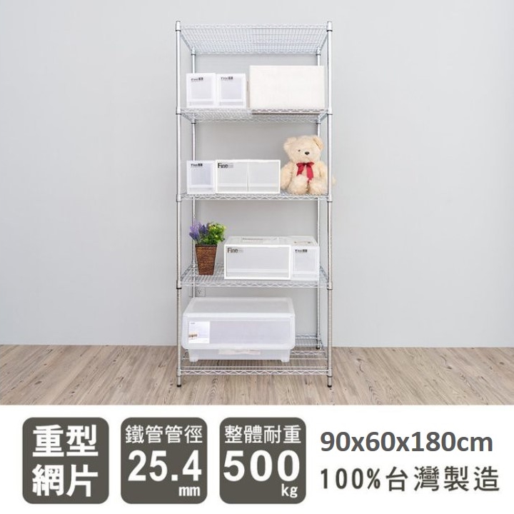 【Y HOUSE】90x60x180cm heavy-duty five-layer iron rack heavy-duty rack heavy-duty iron rack