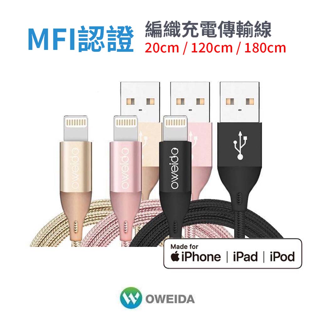 【sansuijibau】Apple Certified, MFi Certified Braided Charging Cable, 180cm-rose gold, , large