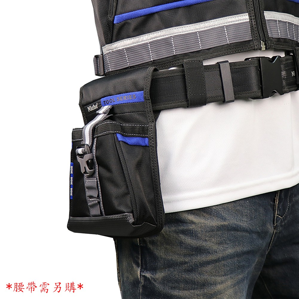 【Niche 樂奇】工具收納袋 腰包 腿袋 鉗子和螺絲起子工具包 TL-6213, , large