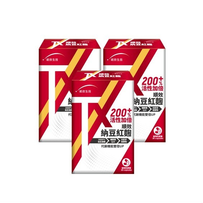 [Uni-TongXin] TX Plus Natto Red Yeast Rice Complex (30 Capsules/Box) ×3 Box, , large
