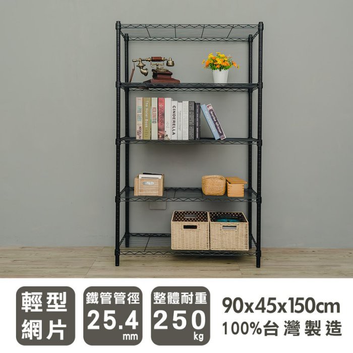 【Y HOUSE】90x45x150cm Lightweight Five-layer Iron Rack Iron Rack Shelf-Painted White, , large