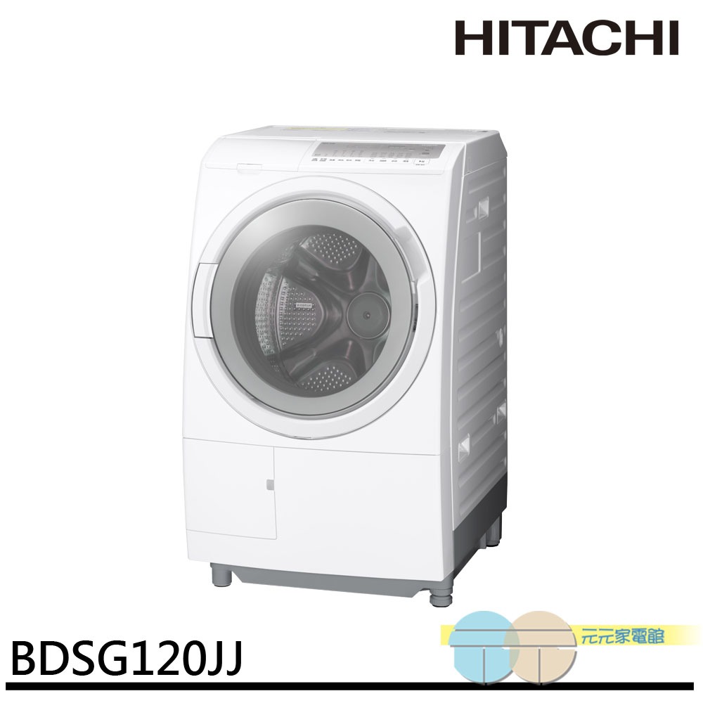 HITACHI 12KG Front Load Washer Dryer BDSG120JJ/BDSG120JJW, , large