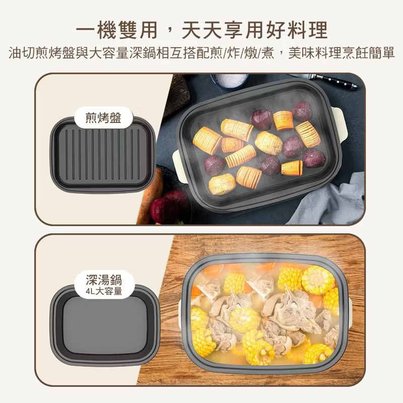 Multifunctional electric baking tray, , large