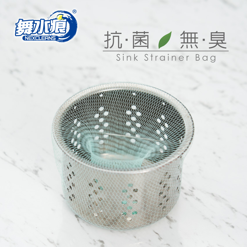 RT-K1507 Sink Strainer Bag-150pcs, , large