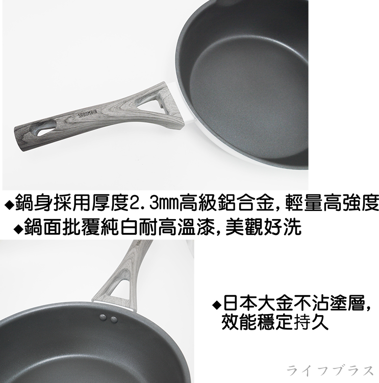 仙德曼銀雪不沾炒鍋-附蓋-28cm-1支, , large