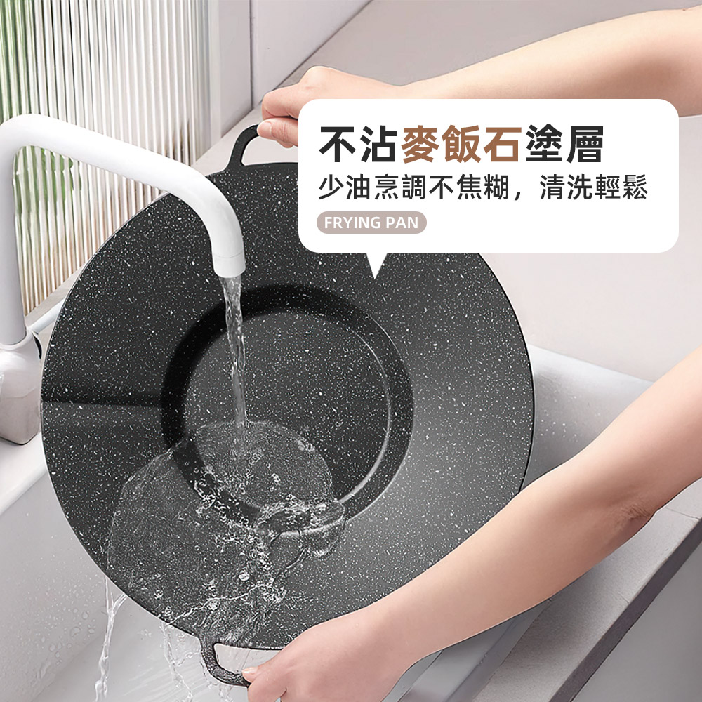 【上手家居】麥飯石不沾分區烤盤-37cm(韓式烤盤/烤肉盤/韓國烤盤/卡式爐烤盤/燒烤盤), , large