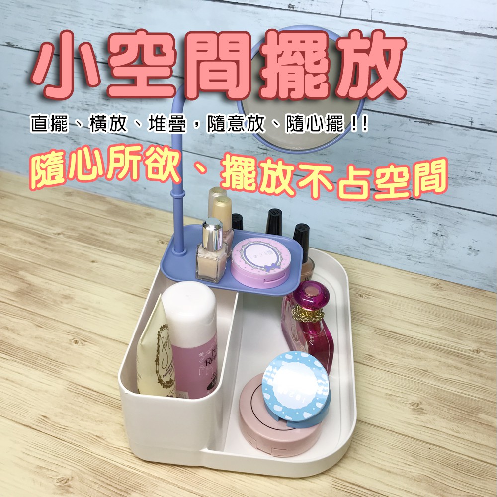 金德恩 GS MALL 化妝品飾品收納盒 附鏡子 桌面收納 收納架 化妝品盒 收納盒 飾品收納盒 化妝品 飾品收納 收納盒, , large