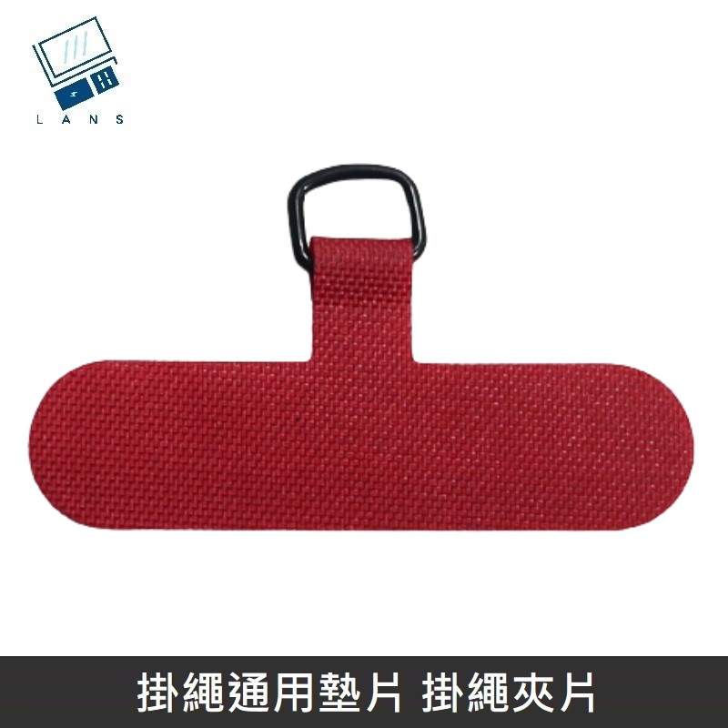 Hanging rope universal pad knitting/quick buckle/sling hanging rope hanging rope clip + buckle ring applicable to most mobile phone cases - red 