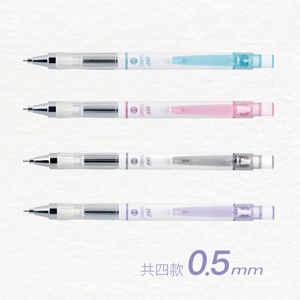SKB IP-4004 甩甩自動鉛筆 【0.5mm】(多色)*灰色