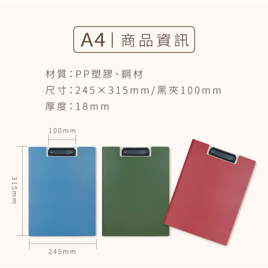 力大牌ABEL  A4輕量防水丹麥夾(66251)藍, , large