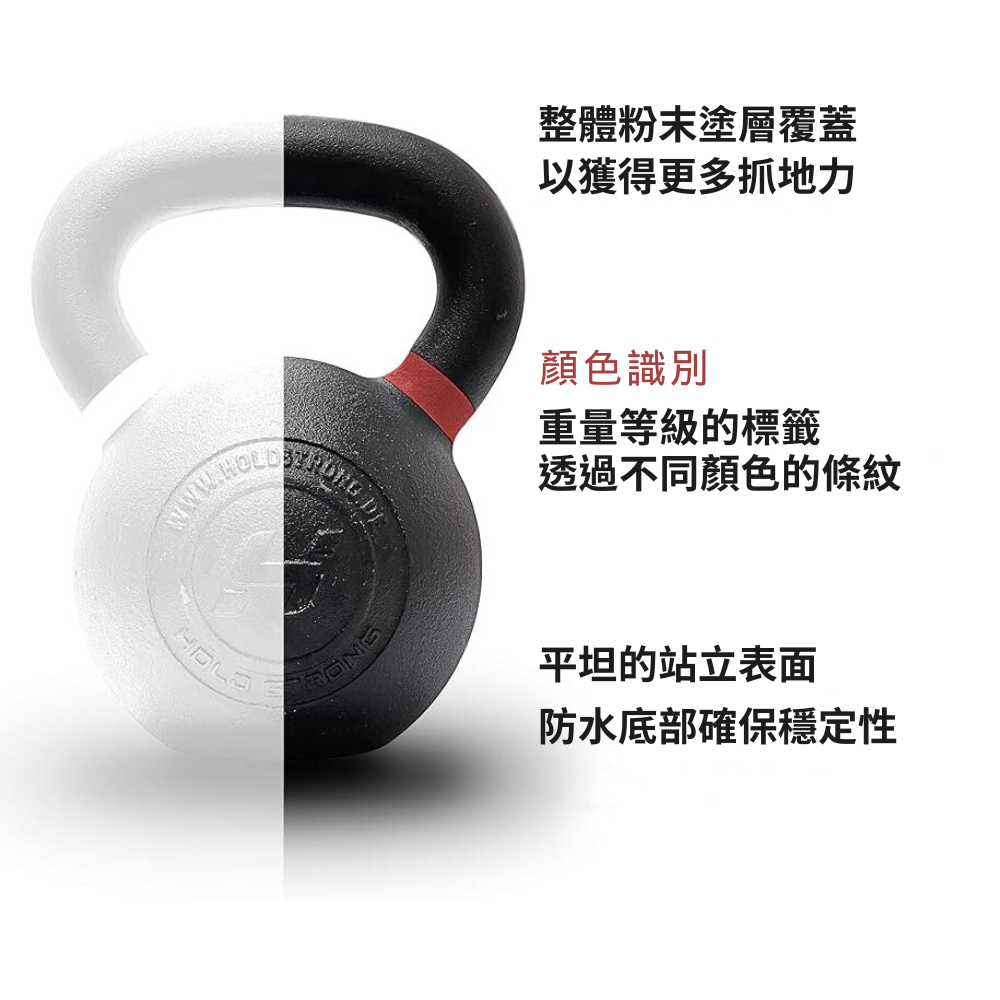 [HOLD STRONG] ELITE 系列 鑄鐵壺鈴 4kg, , large