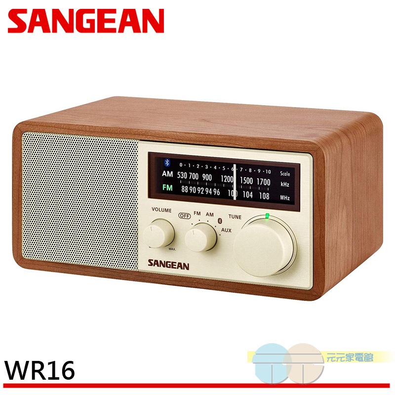 ANGEAN 山進 藍芽二波段復古式收音機 WR16, , large