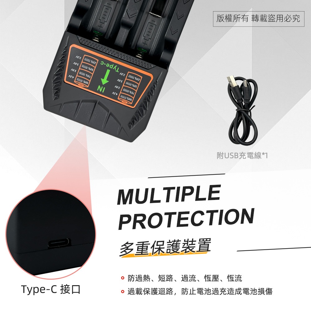 實用牌 PCA-007 跑馬燈雙槽鋰電池充電器 過充/過熱/短路保護 多種鋰電池適用, , large