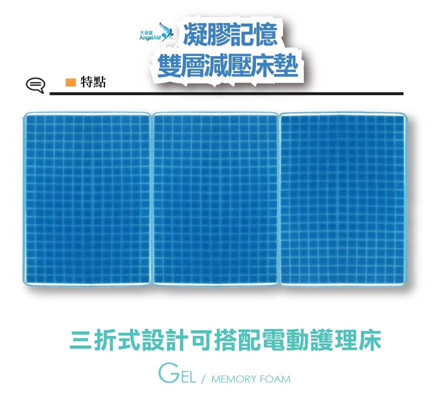 GEL-BED-17492, , large