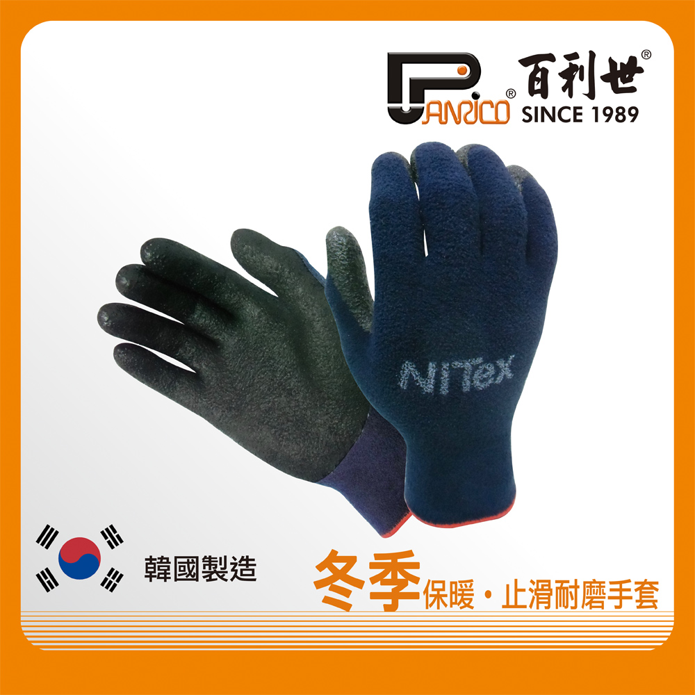 Work Gloves, , large