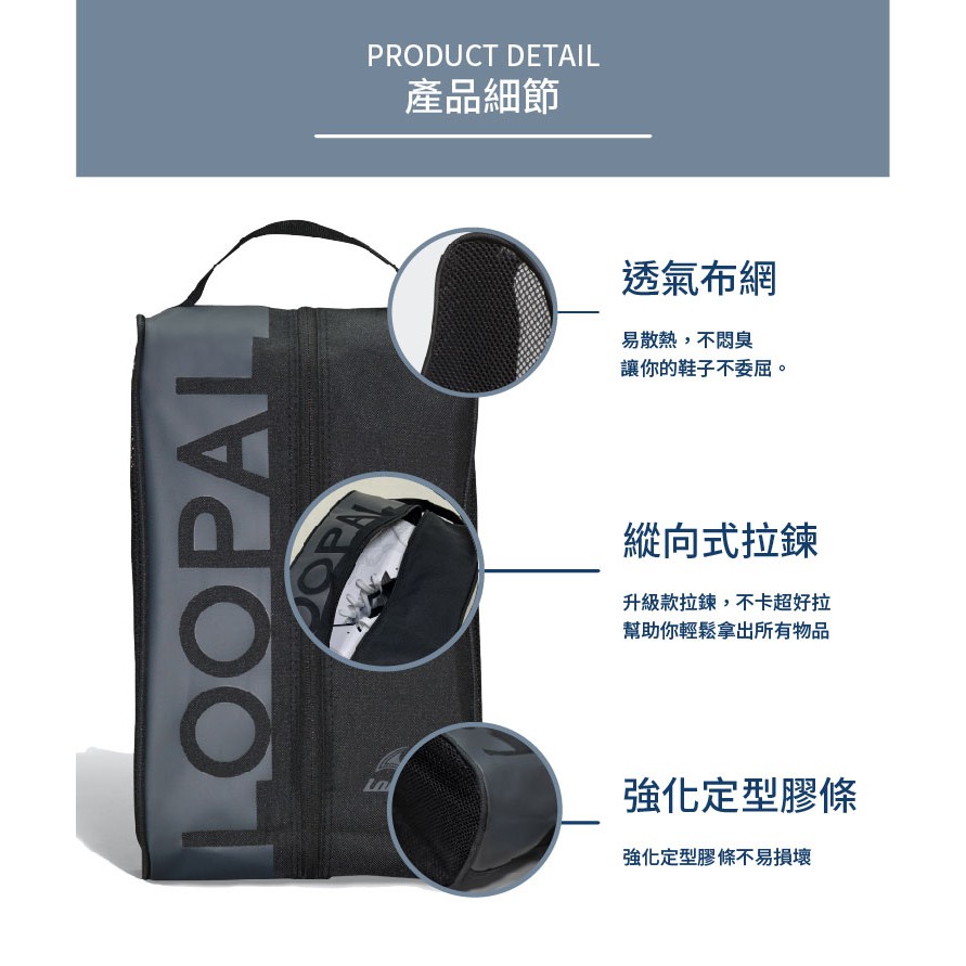 Loopal 鞋袋 1.0 手提鞋袋 球鞋袋 輕便簡易 大容量 運動鞋袋 收納袋 客製印刷 LAAB1801, , large