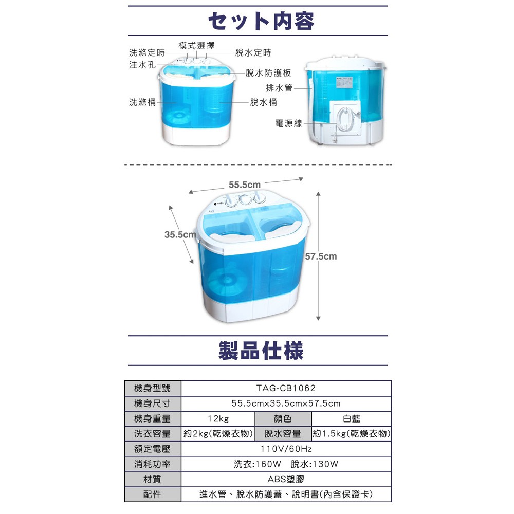 TAIGA Mini Twin-Tub Gentle Washing Machine CB1062, , large
