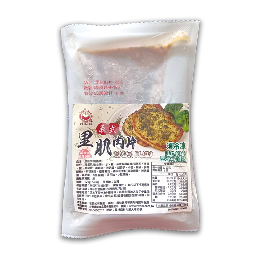 sliced pork loin (Italian style), , large