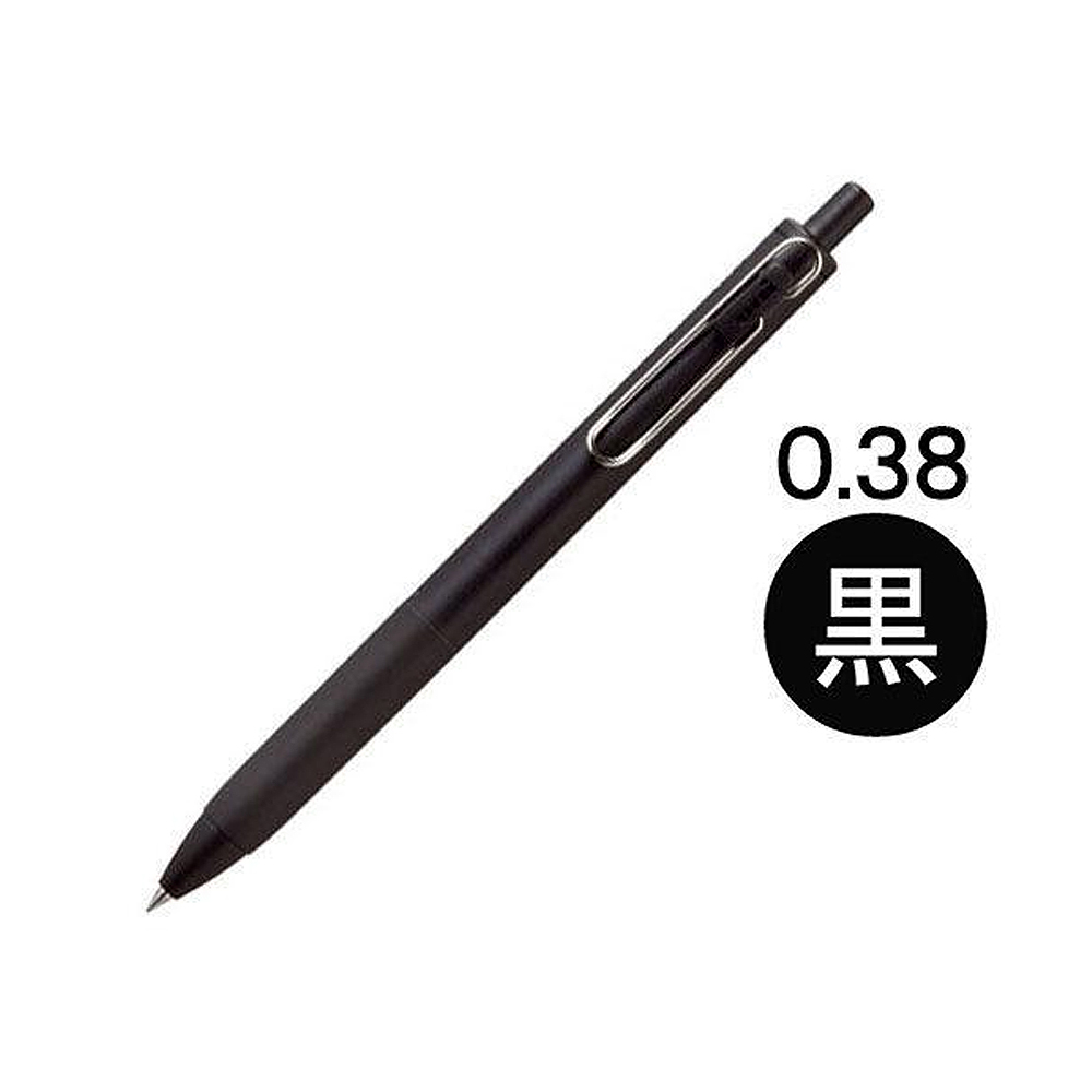 【龍品文創】 三菱 uni-ball UMNS-38 ONE 超細自動鋼珠筆 0.38mm 黑桿, , large