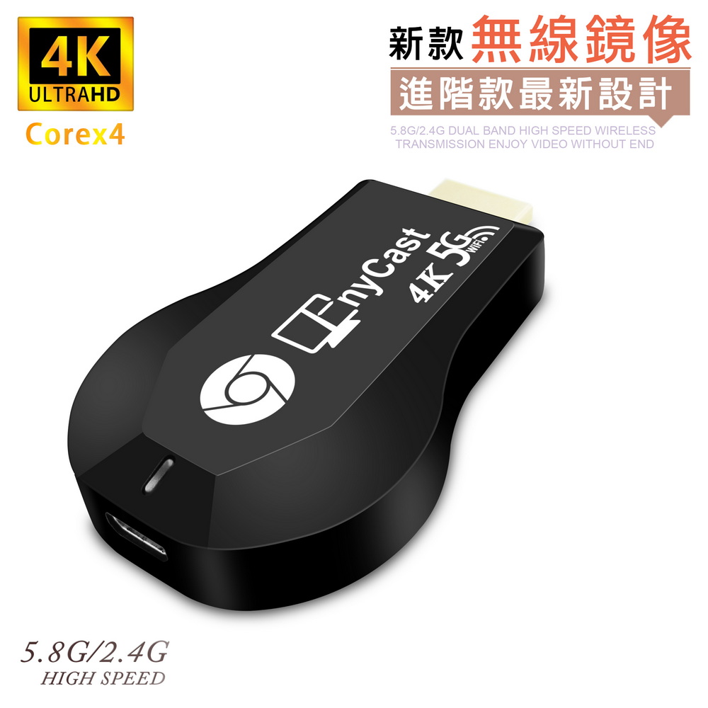 [10th Gen AnyCast Quad-Core 4K] Ultra Clear High-Speed Dual-Band 5G Automatic Wireless Video Mirroring Device (With 4 Gifts)