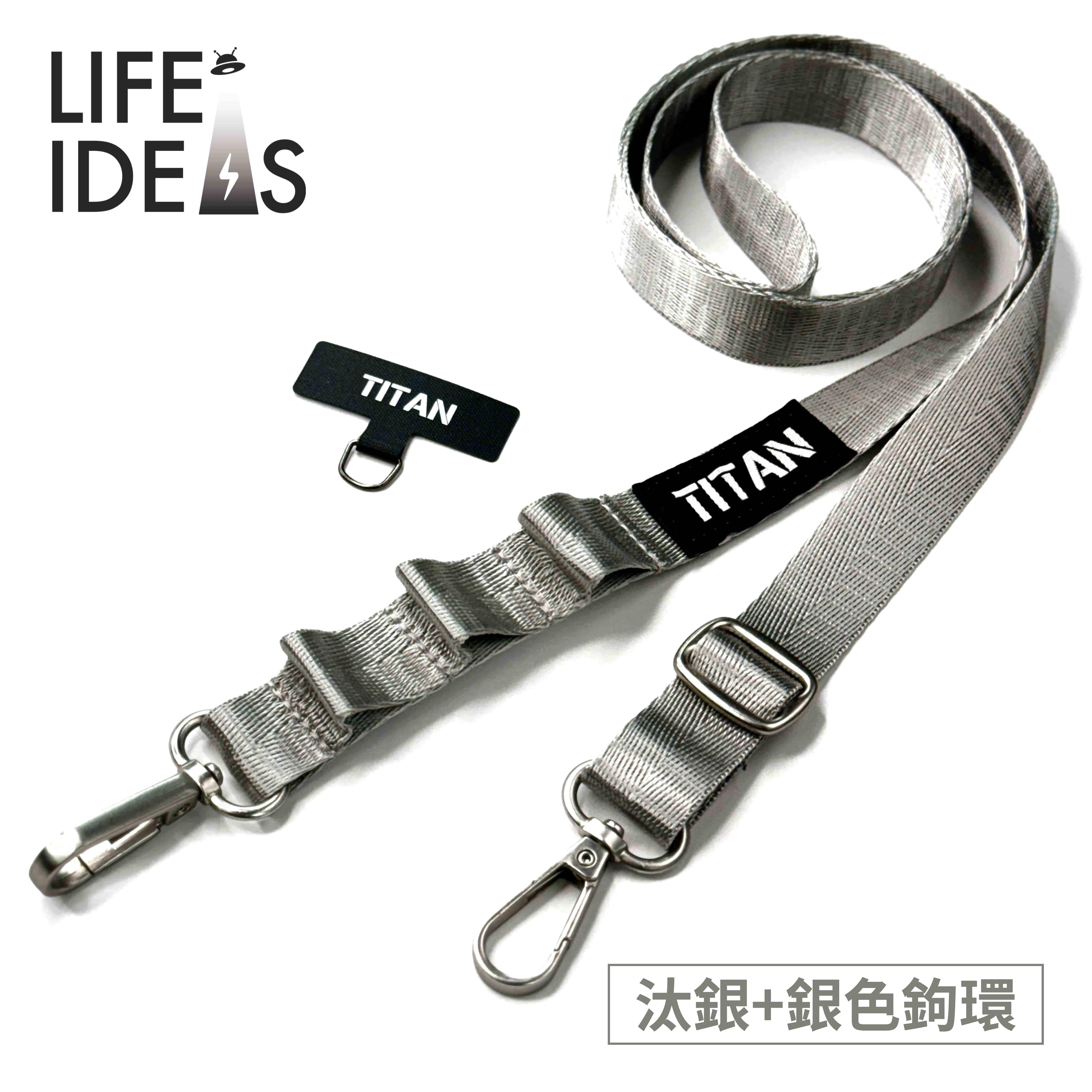 【LIFE-IDEAS】 Silver Dual-Hook Phone Lanyard - Functional Design Adapter Plate(Free)