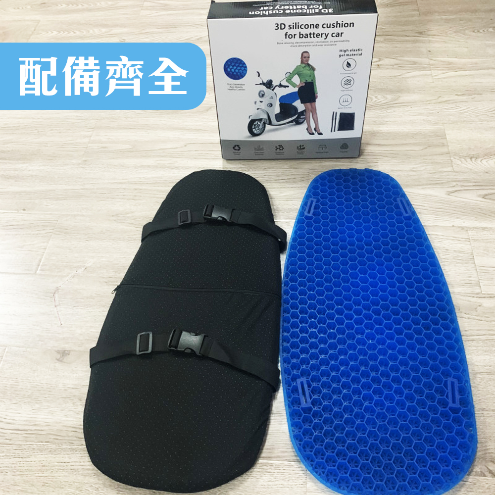 【機車涼感坐墊】摩托車 凝膠 釋放壓力 紓壓 涼墊 夏日必備 涼爽 透氣 舒適 通勤 兜風 車隊 車身配備 騎車 環島, , large