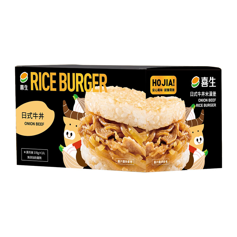 Hi uncooked rice burger japanese catt