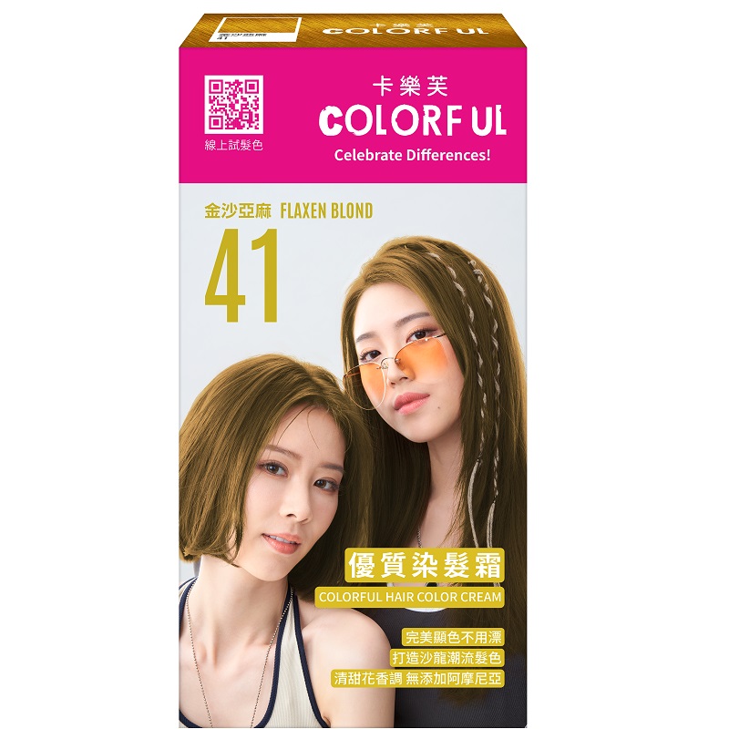 COLORFUL Condi Hair Color, , large