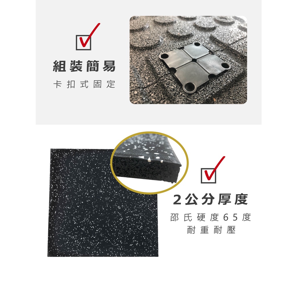 [Body Dynamic] 20mm Fitness Mat (Set of four) 【Shipping cost quoted based on region】, , large