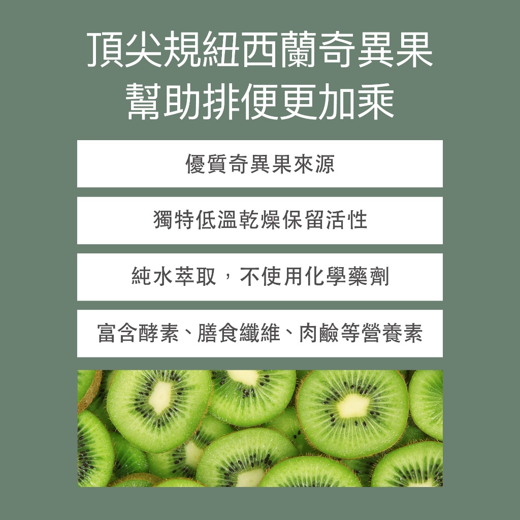 【FJ豐傑生醫】睡前蔬果酵素EX(30包/盒)-Monde selection認證酵素，使排便順暢x幫助消化, , large