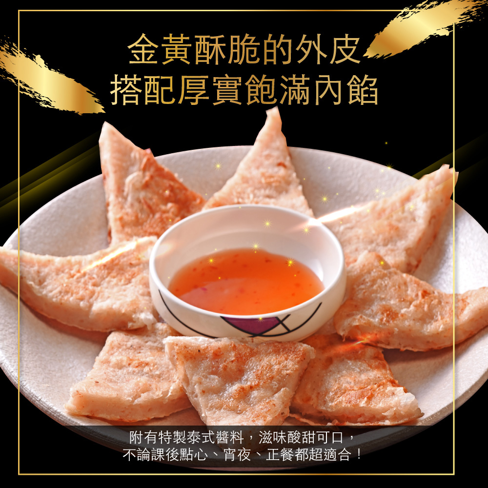 Classic Crispy Shrimp Cake, , large