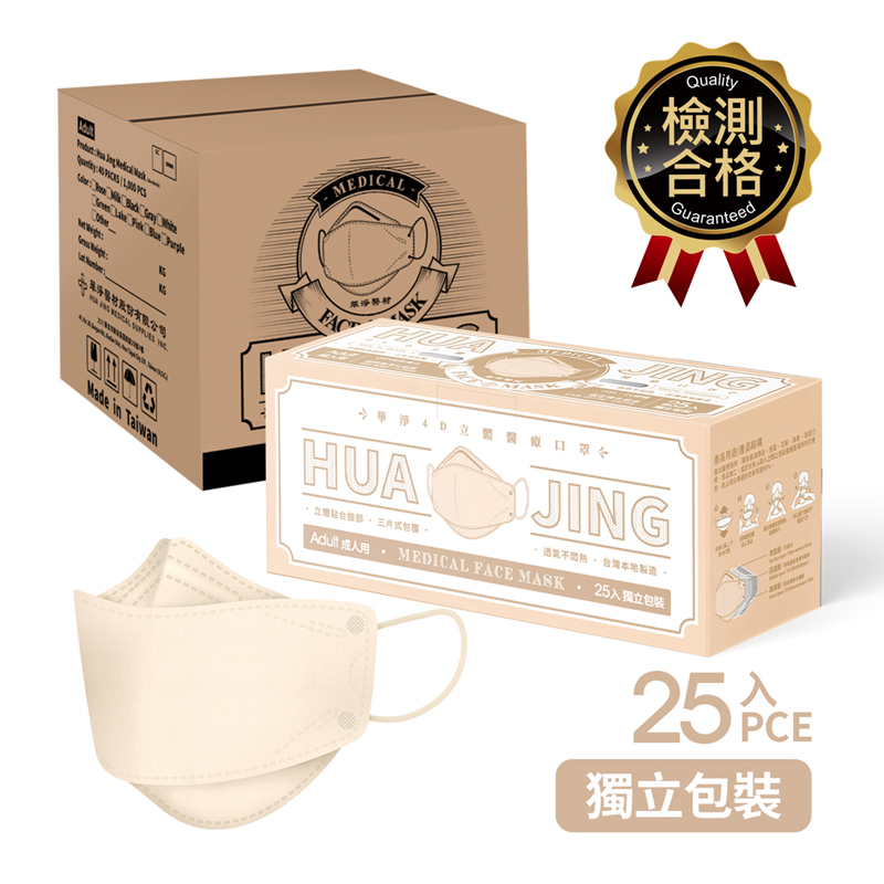 4D Face Mask  For  Adults-Oat Milk, , large