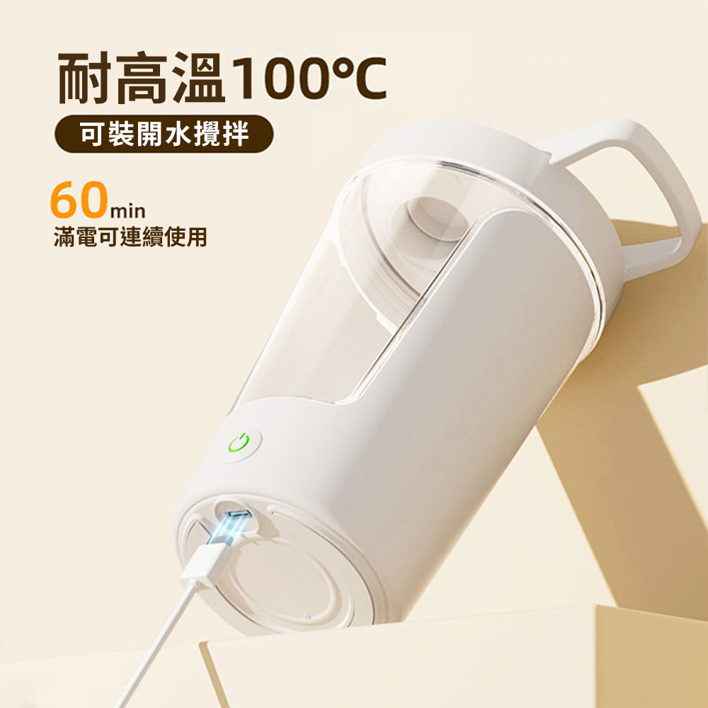 【CITY STAR】全自動高階咖啡健身攪拌杯-450ml, , large