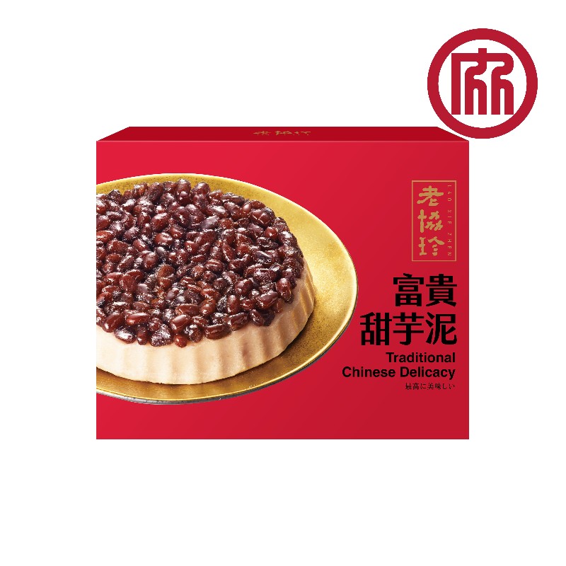 Lao Xie Zhen Sweet Taro Mash, , large