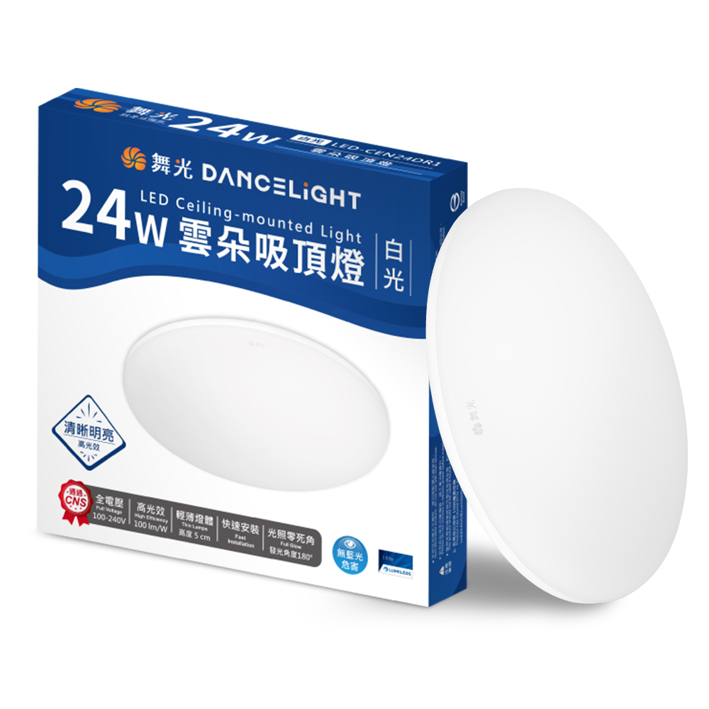 DanceLight舞光 2-4坪 2入組 24W雲朵LED吸頂燈(白光/黃光/自然光), , large