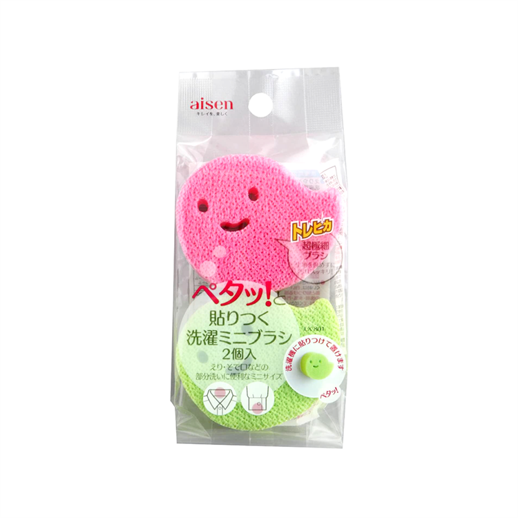 2 cute laundry brushes, , large