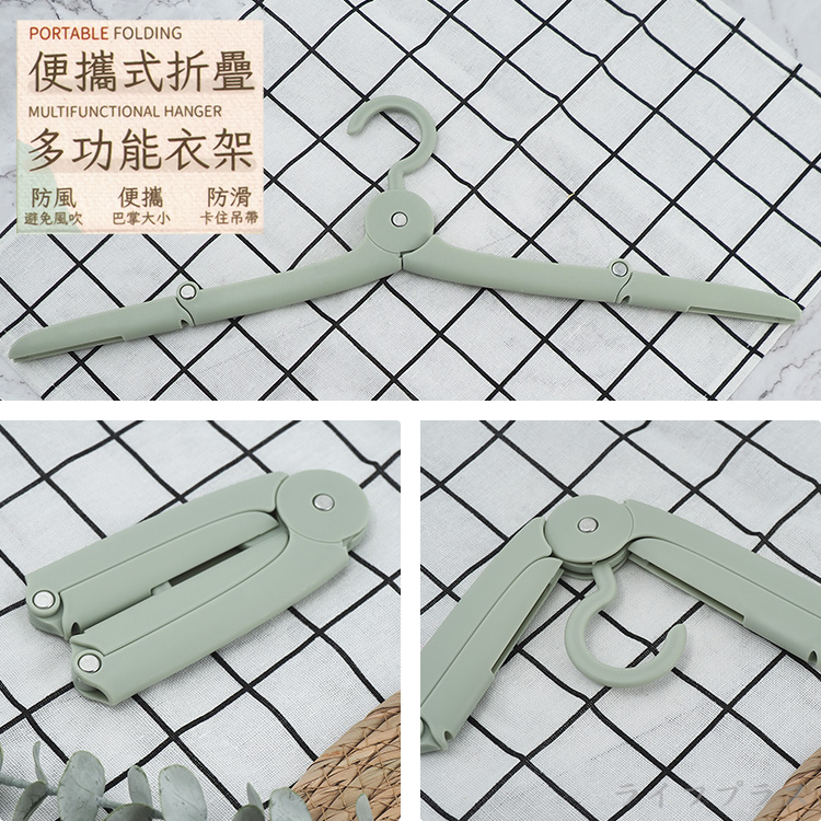 iBonjour便攜式折疊多功能衣架-3入, , large