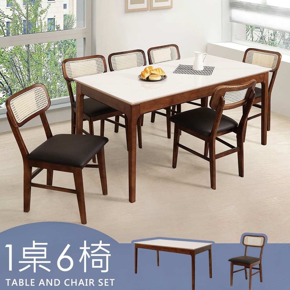 【Homelike】喜家居岩板餐桌椅組(一桌六椅)-黑色(2420-10), , large