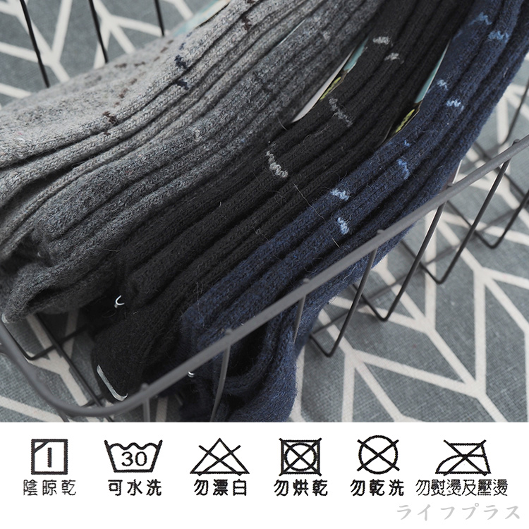 比得兔精鏽兔羊毛男襪-菱格紋-SK4613-6雙, , large
