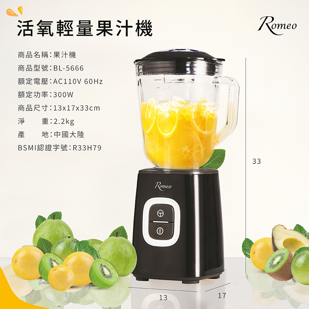 ROMEO 1.0L Glass Jar Blender, , large