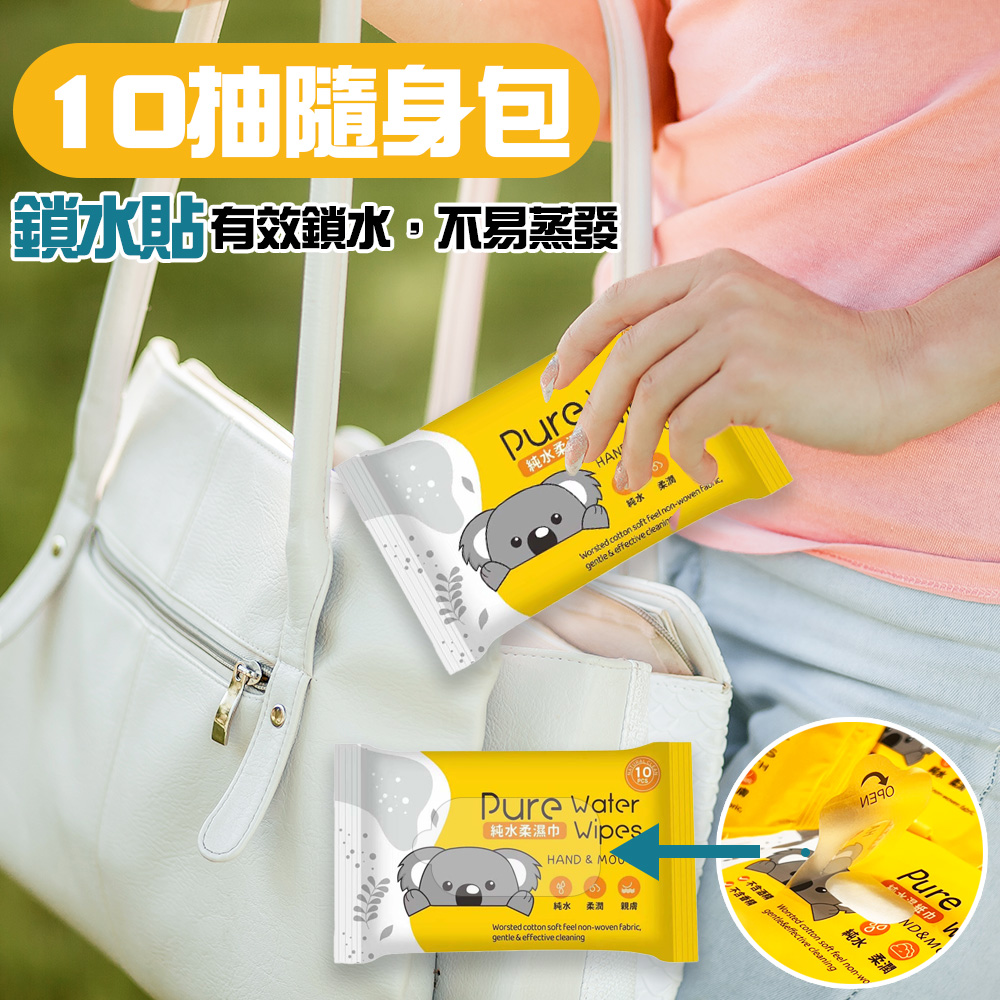 Mimi Shopping Wet Wipes, , large