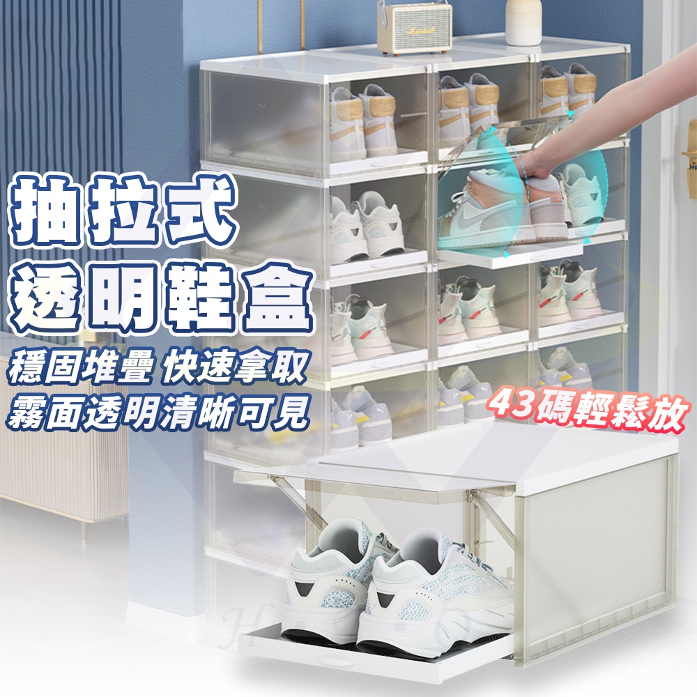 Pull-Out Transparent Shoe Box – Transparent Gray / 1 Pc