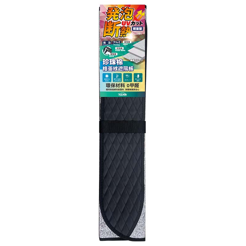YARK珍珠棉格菱紋遮陽板-休旅車專用, , large