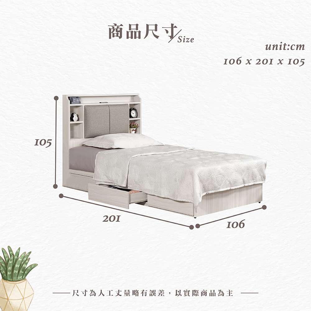 【Hampton 漢汀堡】琳丹3.5尺單人床, , large