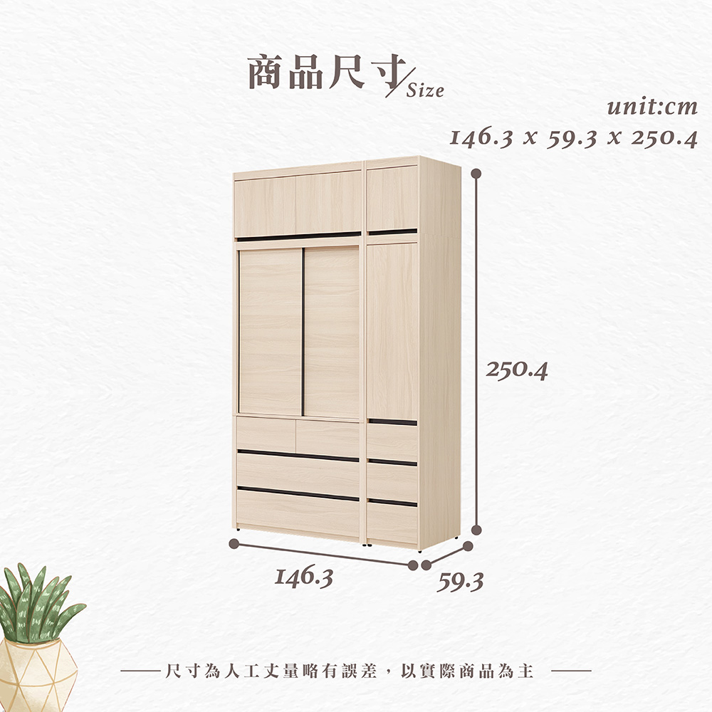 【Hampton 漢汀堡】朵尼4.8尺衣櫥, , large